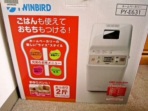 企業認定レシピ