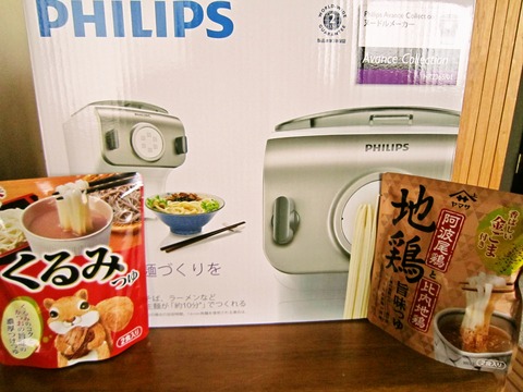 企業認定レシピ
