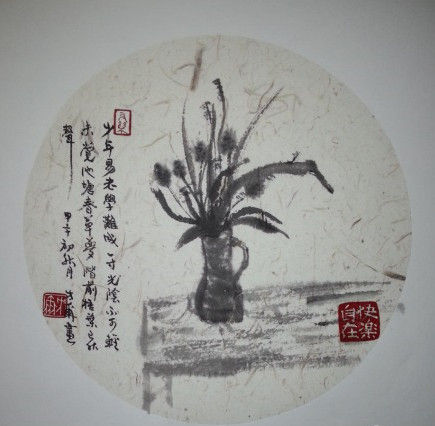 漢詩【偶成】朱熹 中国語【偶成】朱熹 : LUNAスクールブログ