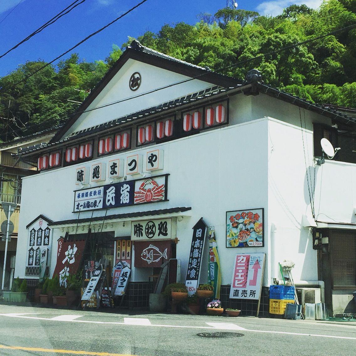 出雲大社 厄払いの旅 3日目 Naoとuriの徒然