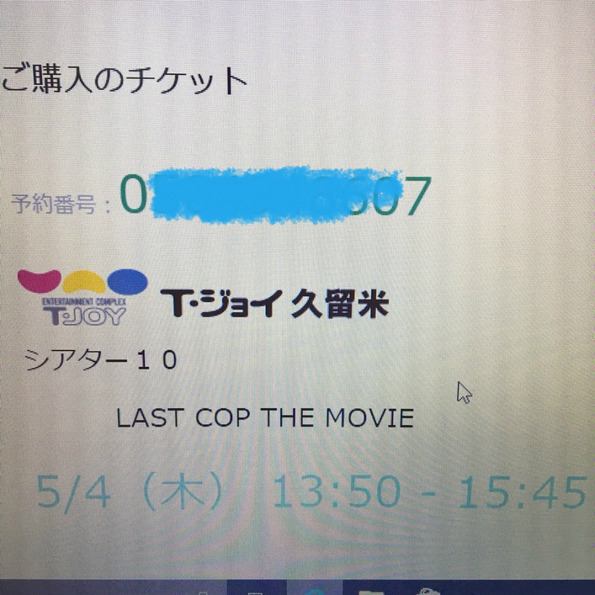 BlogPaint
