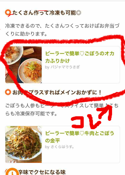 BlogPaint