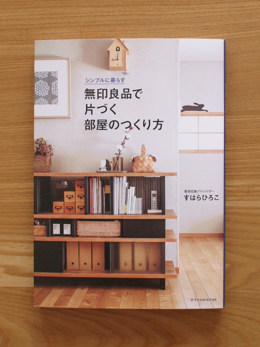 取りに来て頂ける方限定！無印良品の本棚のご紹介です！ - 本棚