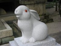 033d-okazaki-u