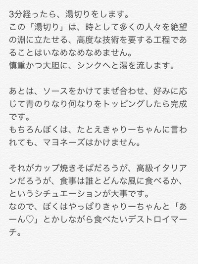 2016-05-31-16-36-24