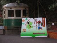 028k-eiden