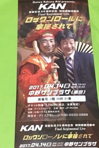 20170414拿捕01