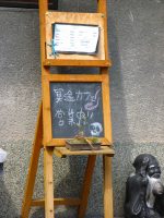 32b-cafe2