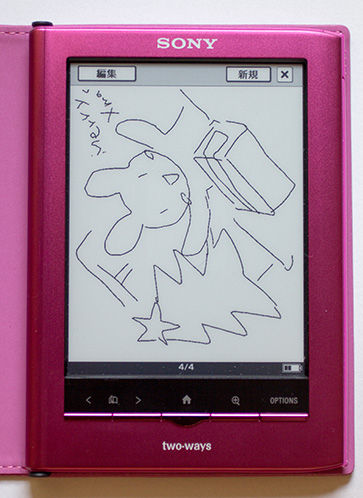 絵も描ける