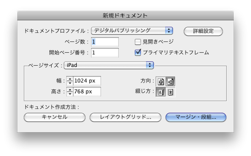 01新規ドキュメント