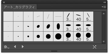 01-2アート_カリグラフィ