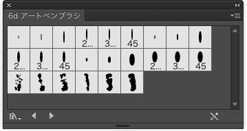 04-16dアートペンブラシ