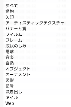選択