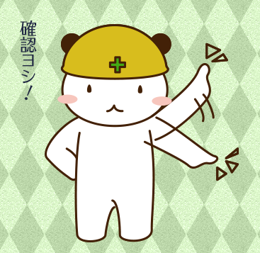 くー