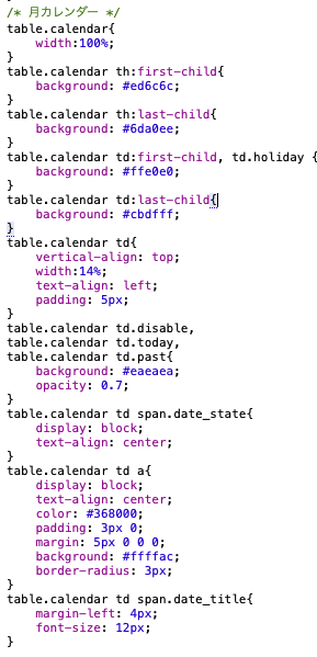 パクリCSS