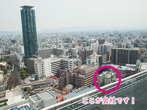 会社