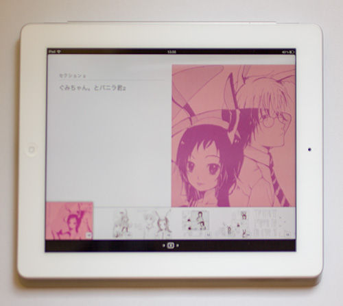 iBooksAuthor