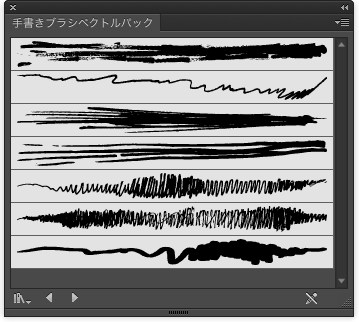 02-2手描きブラシベクトルパック