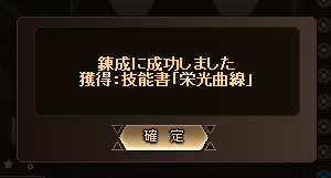 0002