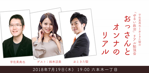 鈴木さん