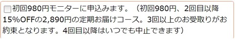 ブログ3