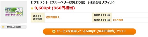 ブログ4
