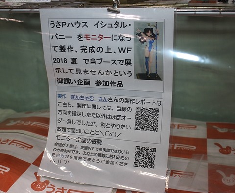 01ic