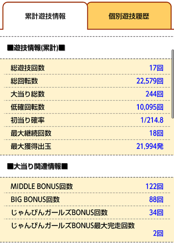 Screenshot_2015-05-23-19-48-47