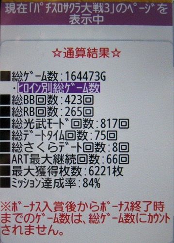 603bb731.jpg