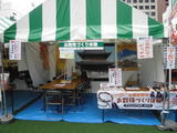 CIMG0344