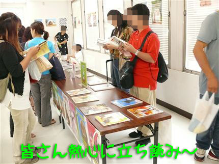 立ち読み