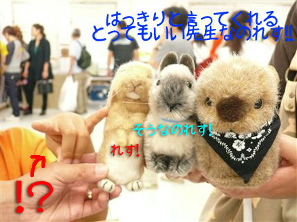 !?