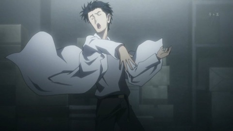 okarin