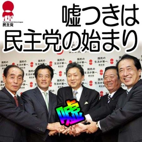 minsu
