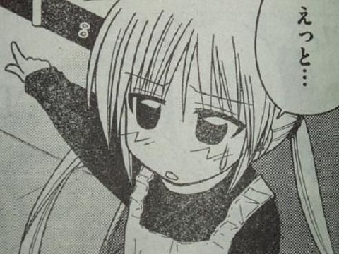 nagi
