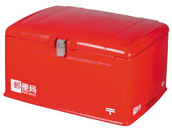 yubinbox