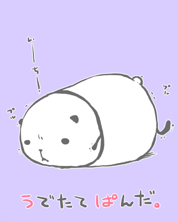 udetatepanda003