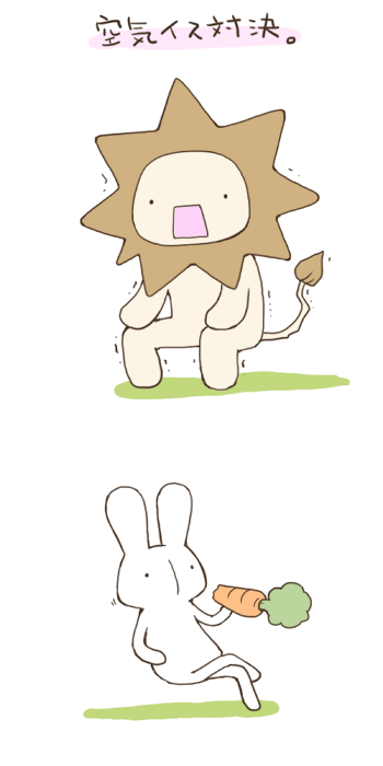 kuukiisu001
