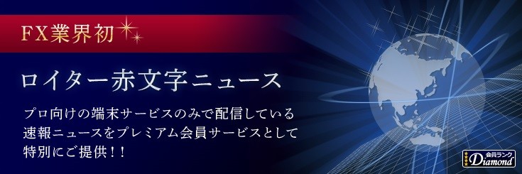 赤文字