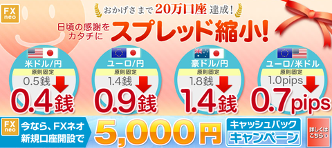 4銭その1