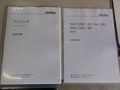 it-02342-9