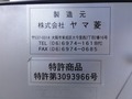 it-02337-6