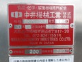 it-02306-8