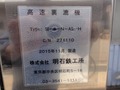 02344-01