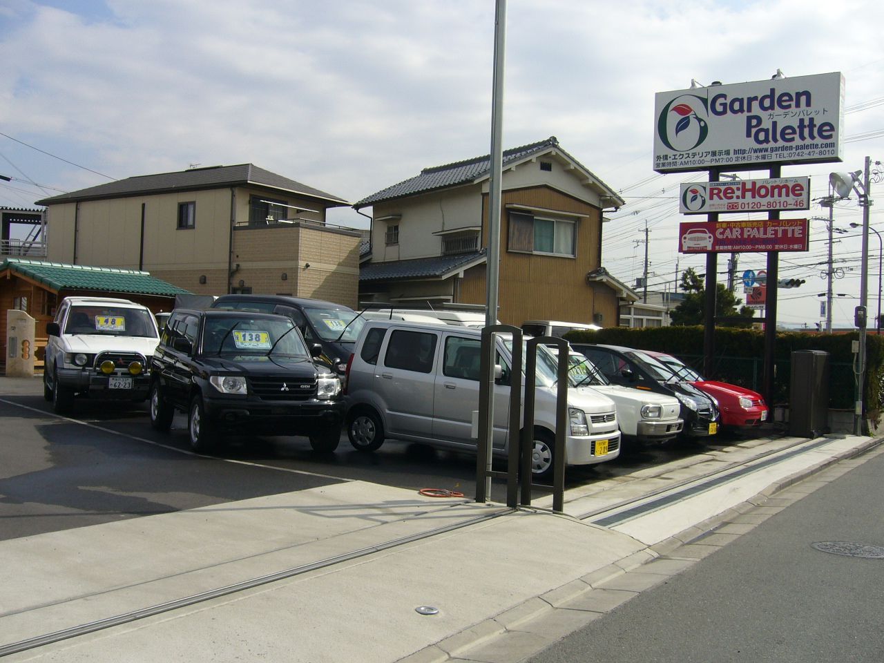 中古車販売店ガイド:奈良県 - livedoor Blog（ブログ）