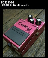 dm2