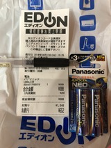 DA7E0032-24CC-4A65-9E80-BBB107E5B0D0