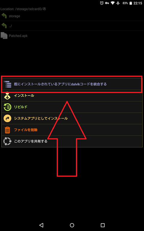 Screenshot_2017-02-28-22-15-33