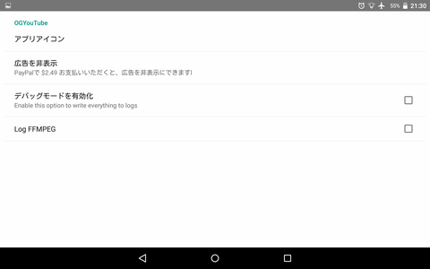 Screenshot_2017-04-15-21-30-19