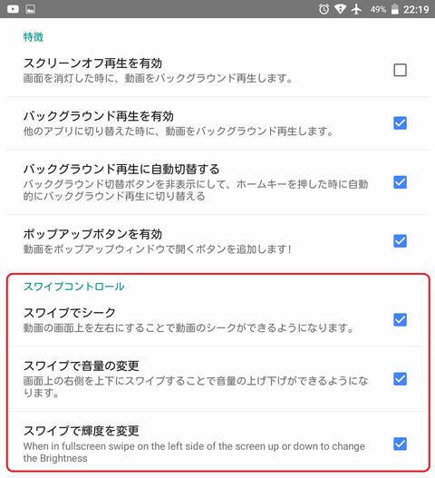 Screenshot_2017-04-15-22-19-44